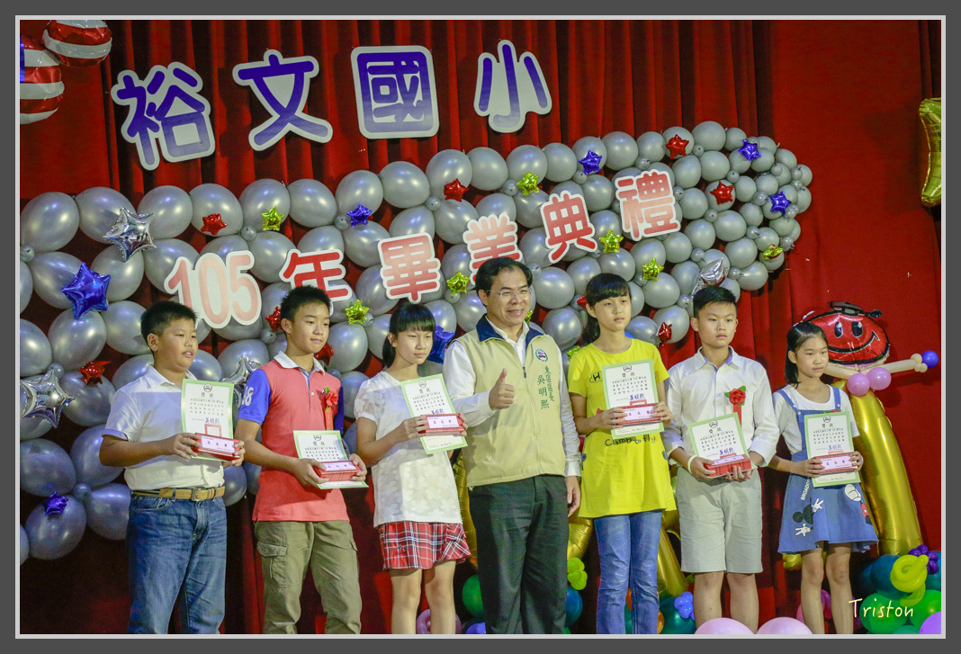 _MG_7918.jpg - 20160614 器裕文國小畢業典禮