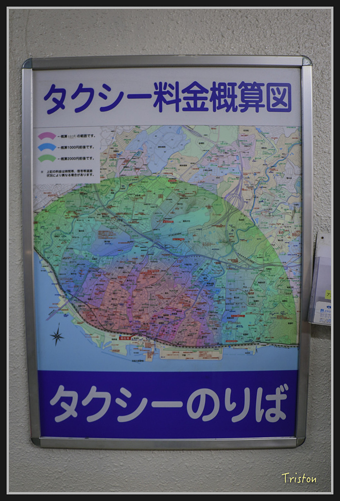 Canon-800.jpg - 20170120 大阪神戶親子遊