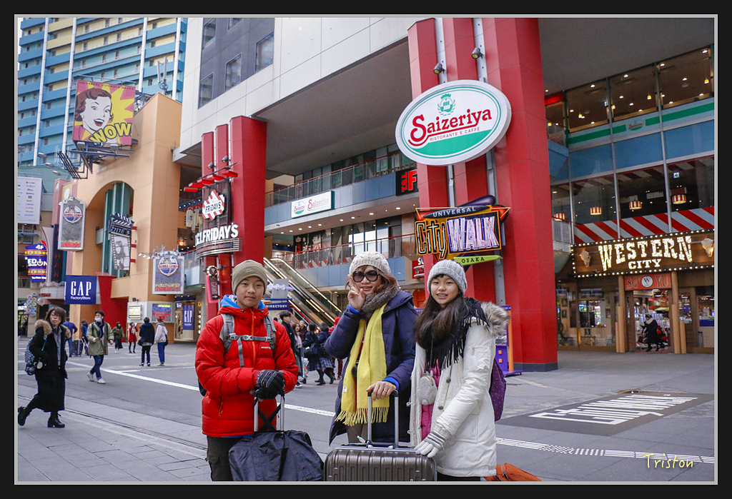 Canon-582.jpg - 20170120 大阪神戶親子遊 