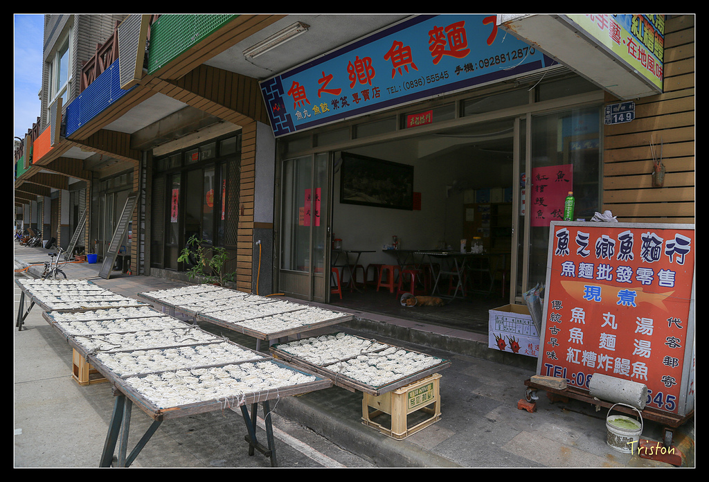 JH1A8634.jpg - 20150814 馬祖之旅