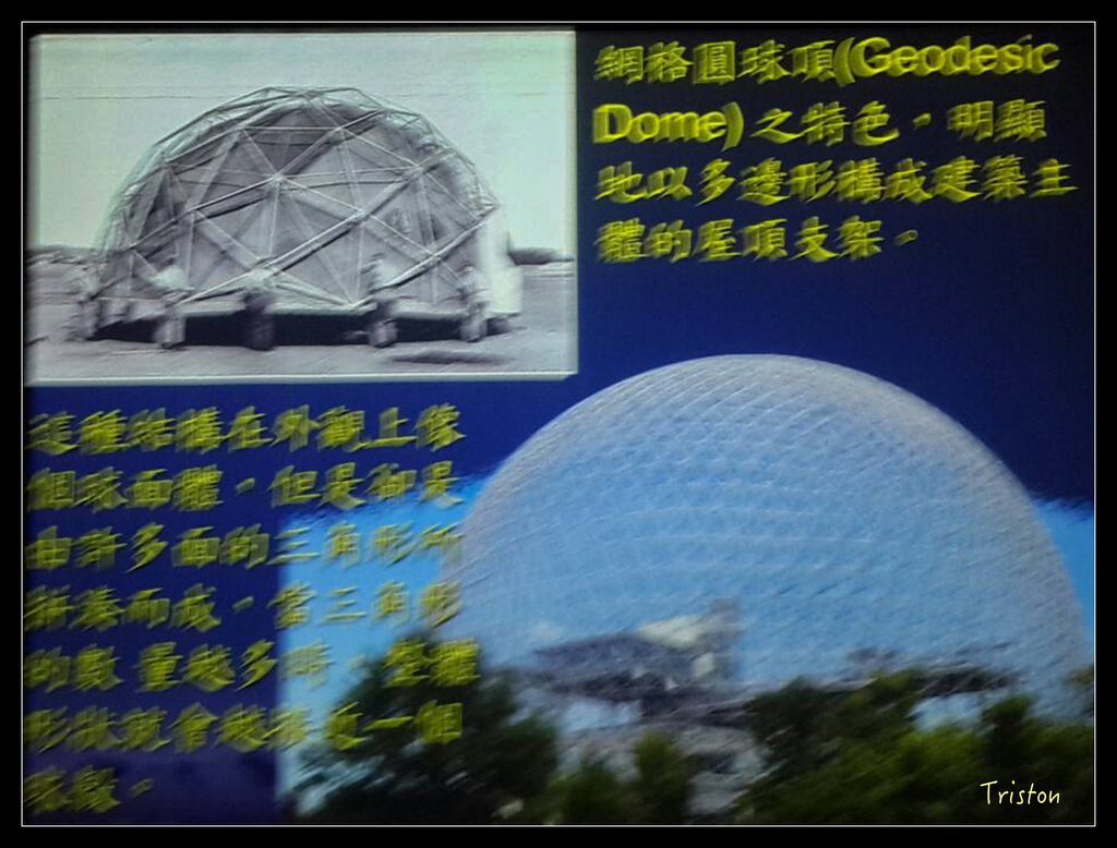 00107.jpg - 20151023 建築美人課程-拱頂 part2