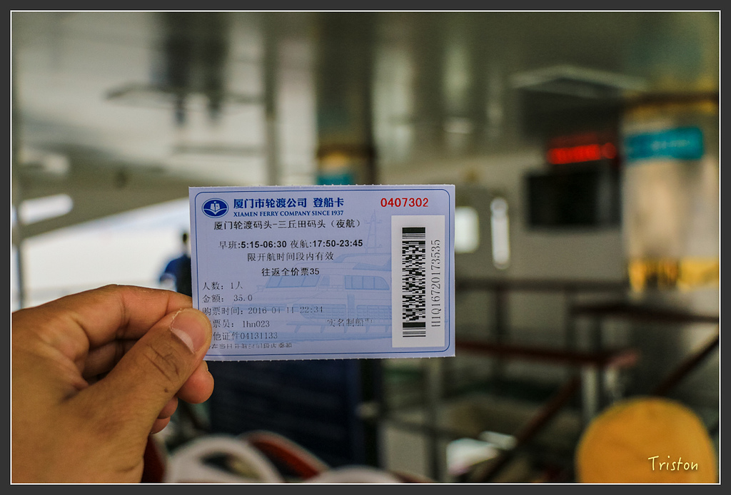 IMG_6911.jpg - 20160409 武夷山之旅