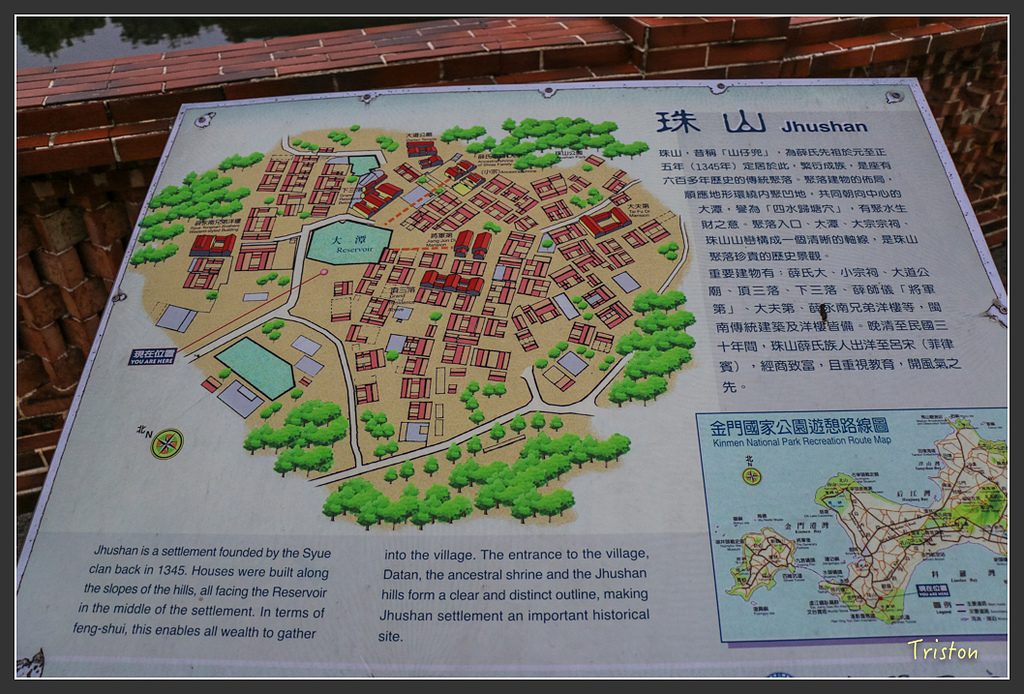 IMG_6916.jpg - 20160409 武夷山之旅