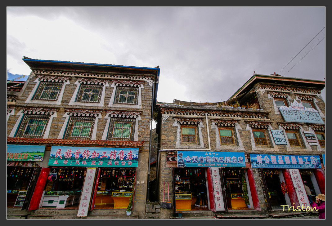 _MG_1239.jpg - 20161013 稻城亞丁