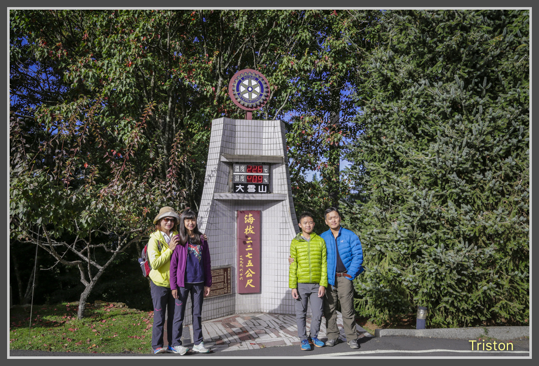 JH1A0524.jpg - 20161105 大雪山