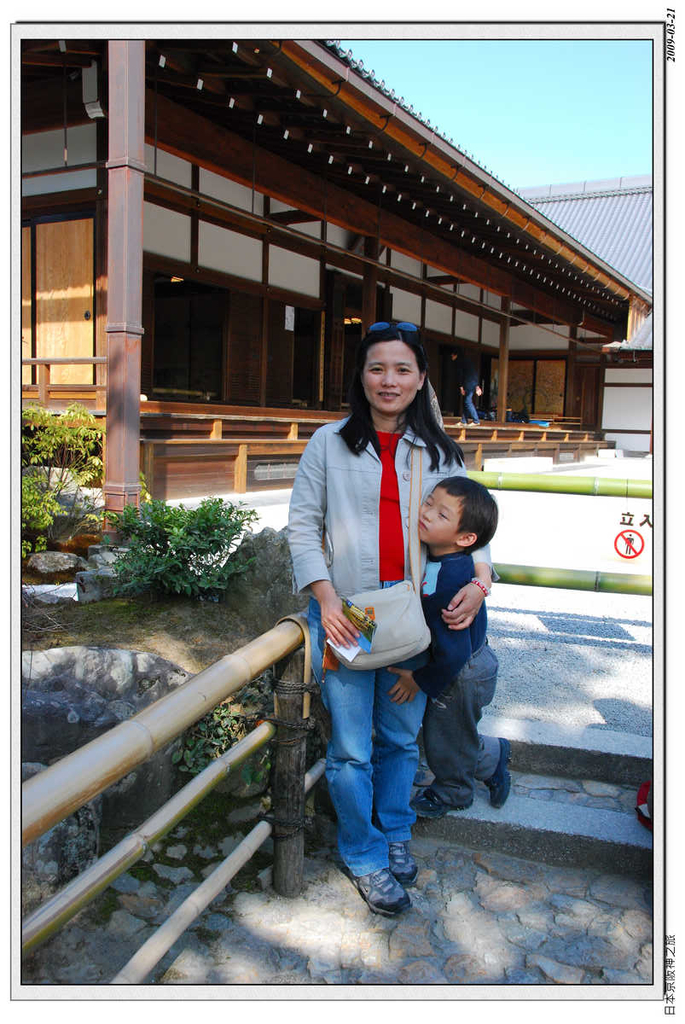 2009-03-21-13_57_56.jpg - 20090320 日本京阪神之旅