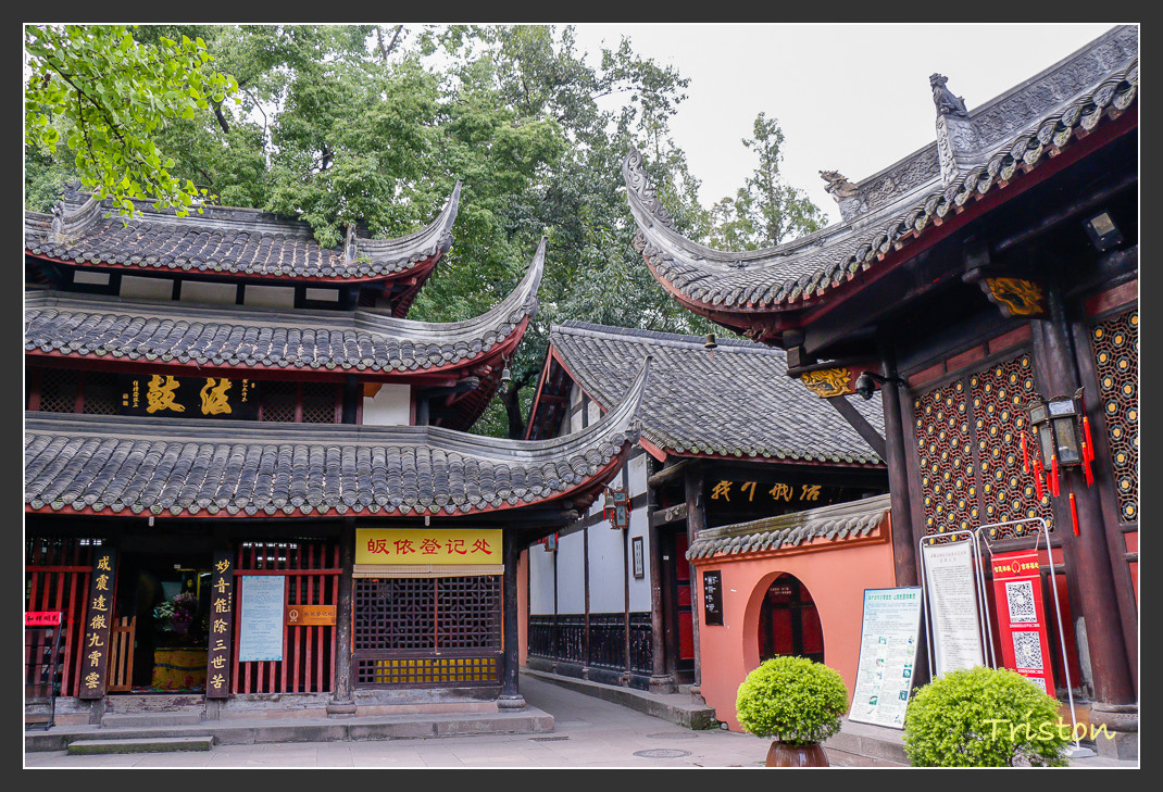 _MG_2839.jpg - 20161013 稻城亞丁