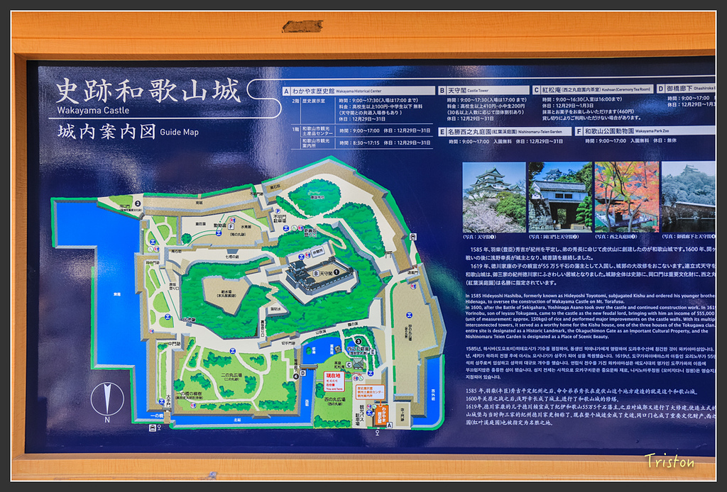 IMG_5959.jpg - 20160323 日本熊野古道健行