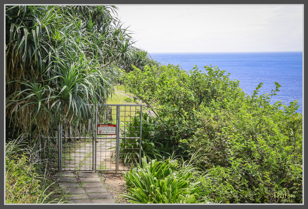 101 JH1A9836.jpg - 20160801 父子親子遊東北角