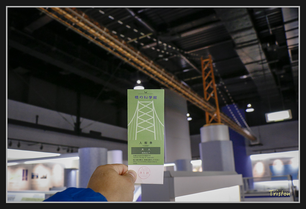 Canon-32.jpg - 20170120 大阪神戶親子遊