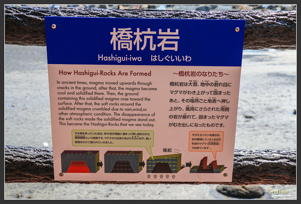 IMG_5874.jpg - 20160323 日本熊野古道健行