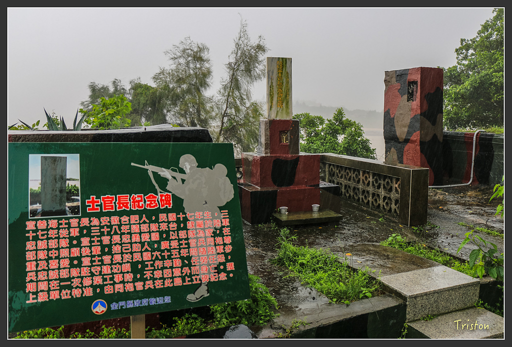 IMG_6933.jpg - 20160409 武夷山之旅