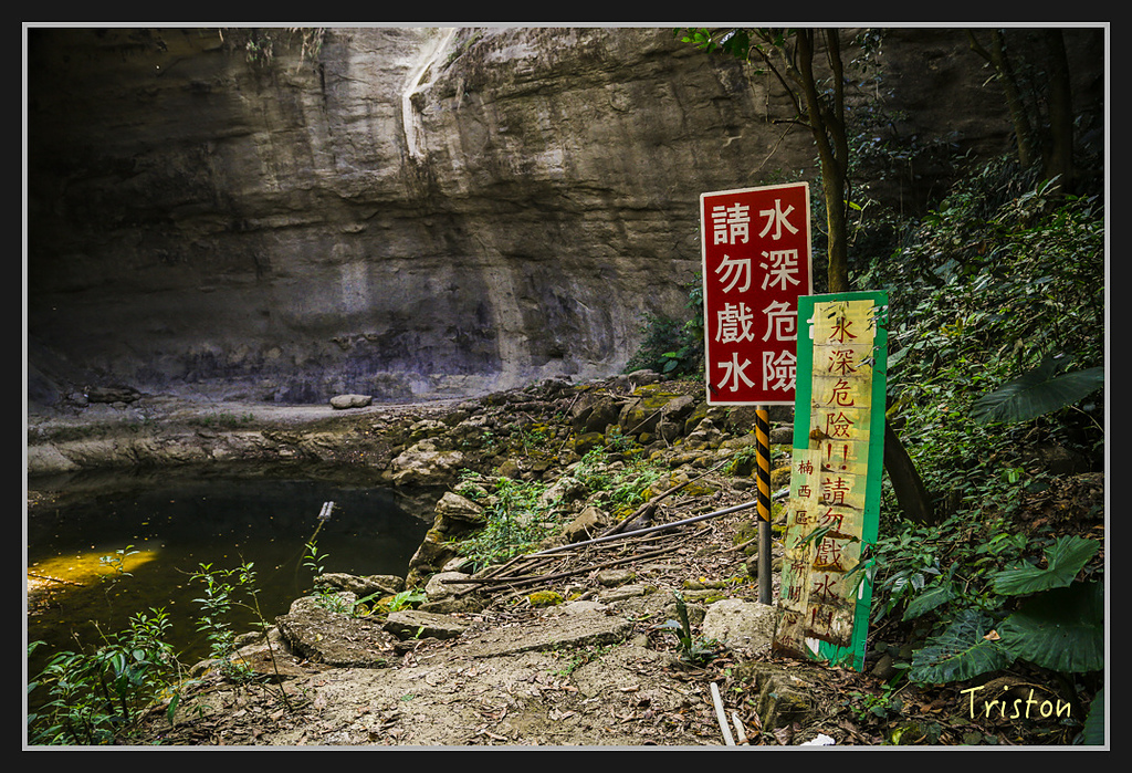 _H1A2731.jpg - 20170325 梅嶺蝙蝠洞、噍吧年事件紀念園區