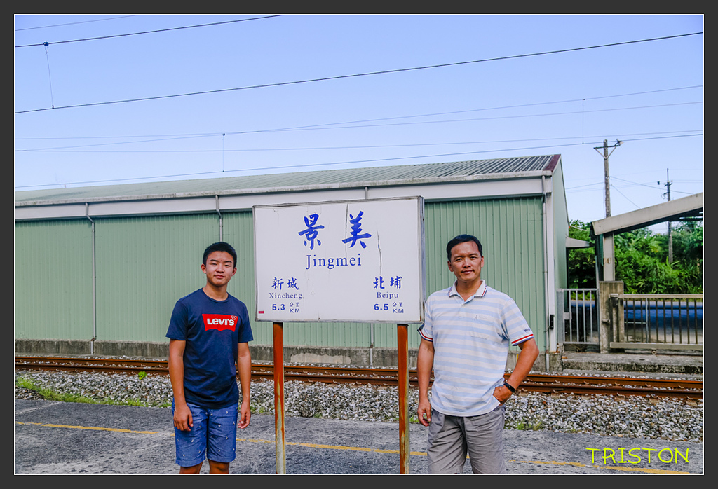 _H1A6502.jpg - 20170901 戀戀台九線