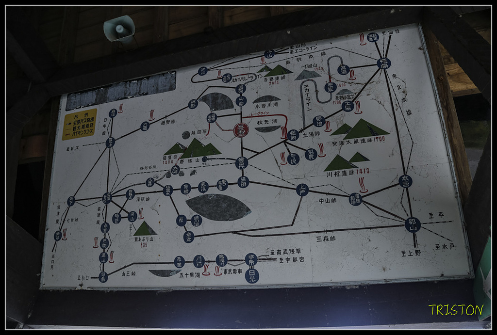 _H1A1404.jpg - 20171103 日本只見線、會津若松五色沼、昭和記念公園賞紅葉