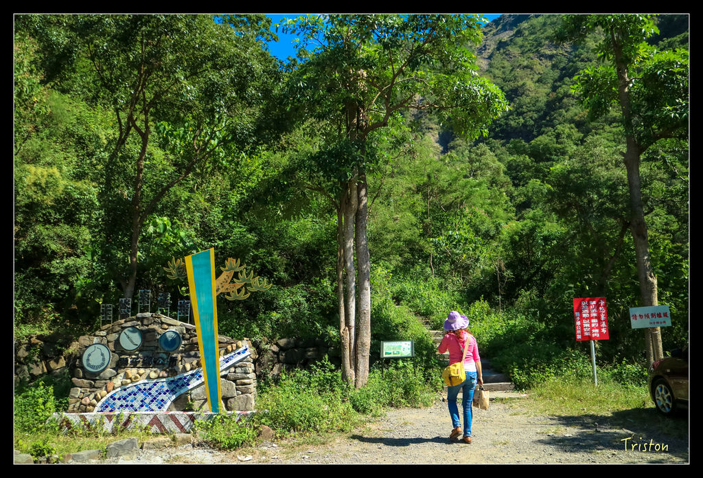 IMG_0595.jpg - 20151109 卡悠峰瀑布、枋野車站