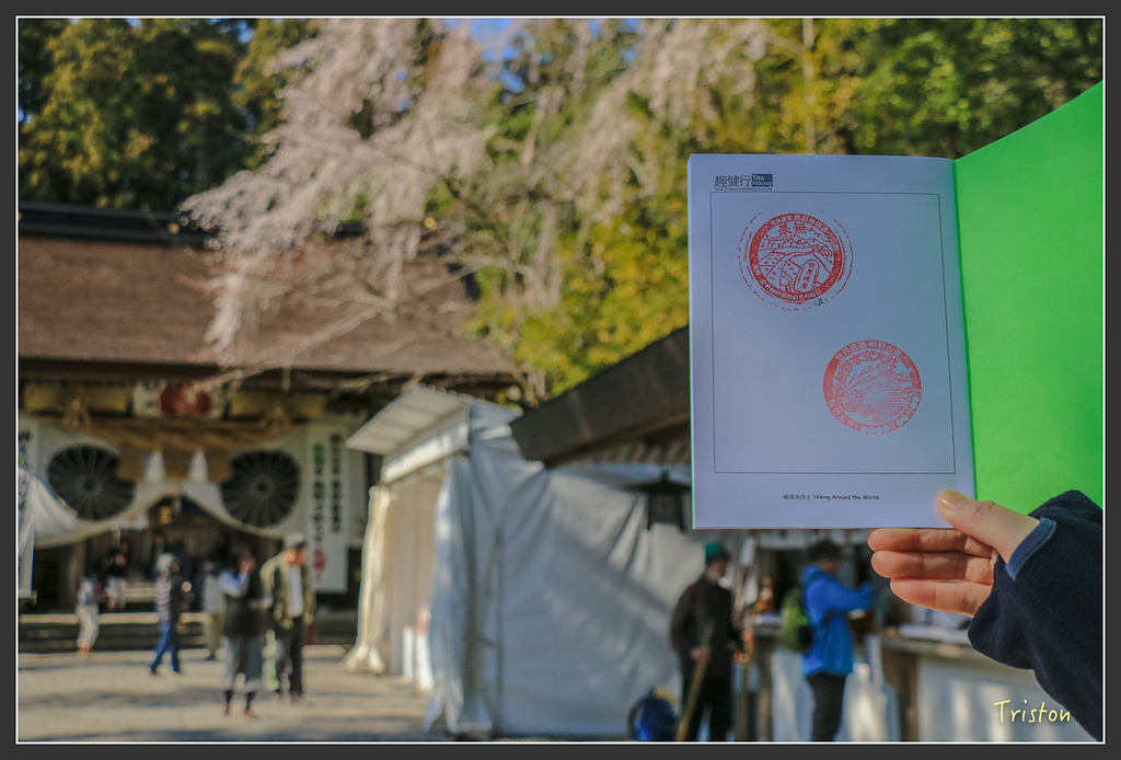 IMG_4920.jpg - 20160323 日本熊野古道健行