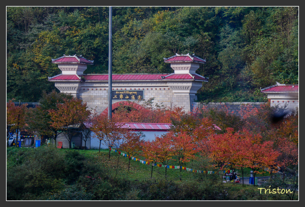 _MG_2770.jpg - 20161013 稻城亞丁