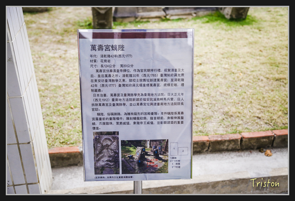 _H1A2690.jpg - 20170314 台南舊法院