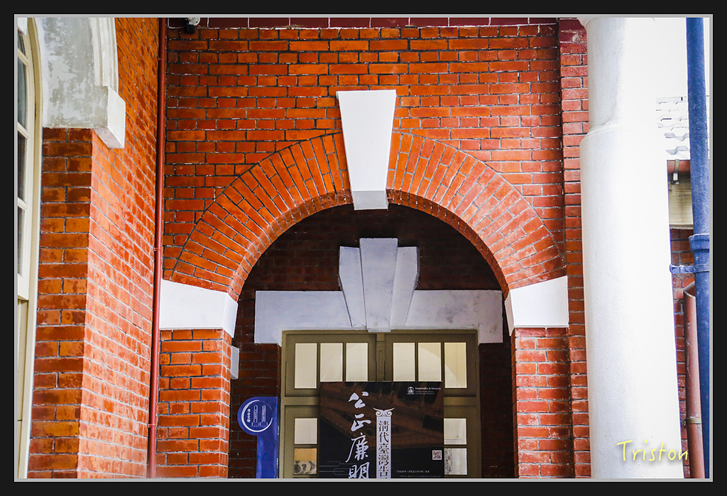 _H1A2676.jpg - 20170314 台南舊法院