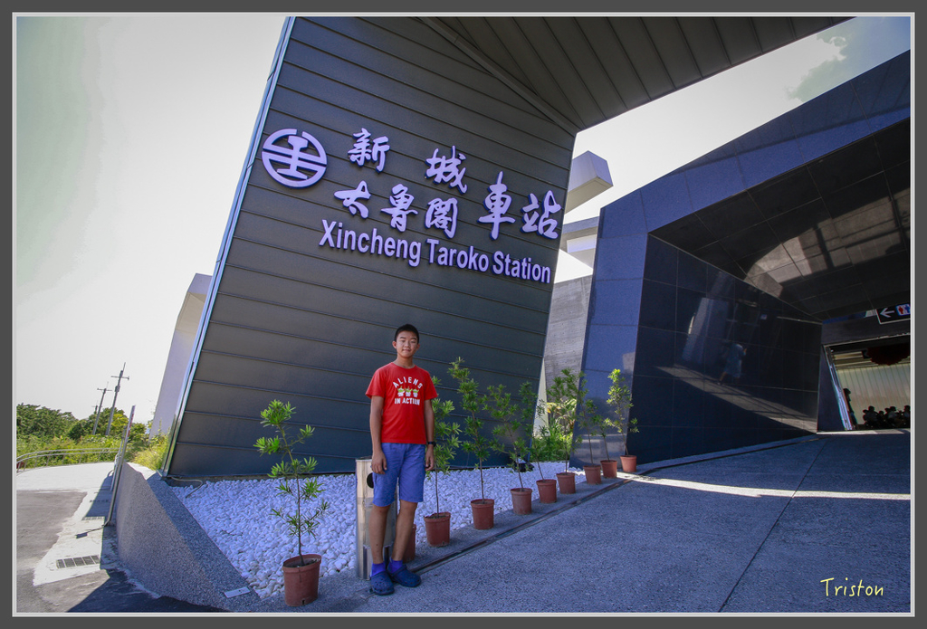 IMG-240.jpg - 20160821 中橫花東之旅