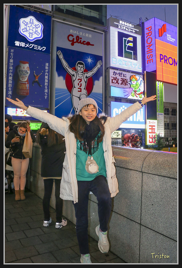 Canon-808.jpg - 20170120 大阪神戶親子遊 