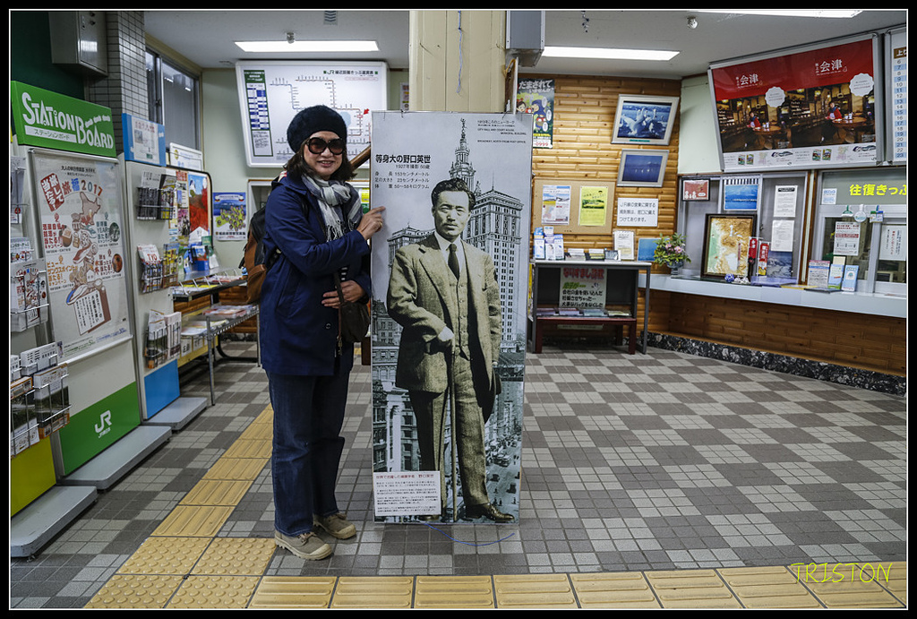 _H1A1123.jpg - 20171103 日本只見線、會津若松五色沼、昭和記念公園賞紅葉