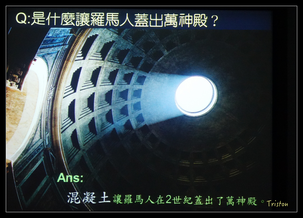 004.jpg - 20151023 建築美人課程-拱頂 part2