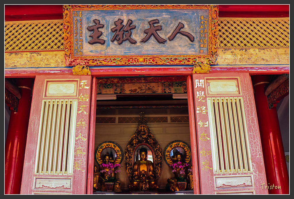 IMG_7051.jpg - 20160429 開元寺楹聯