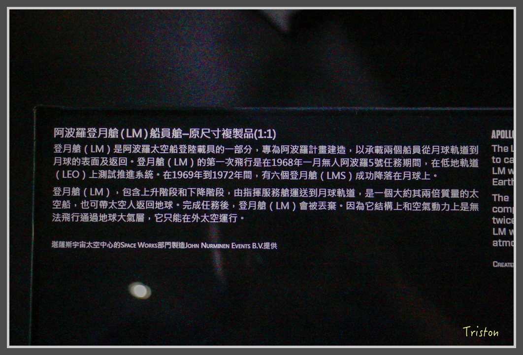 298 _MG_9772.jpg - 20160801 父子親子遊東北角