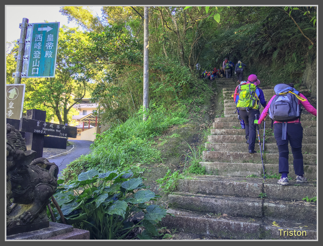 IMG_3973.jpg - 201161113 皇帝殿東西峰