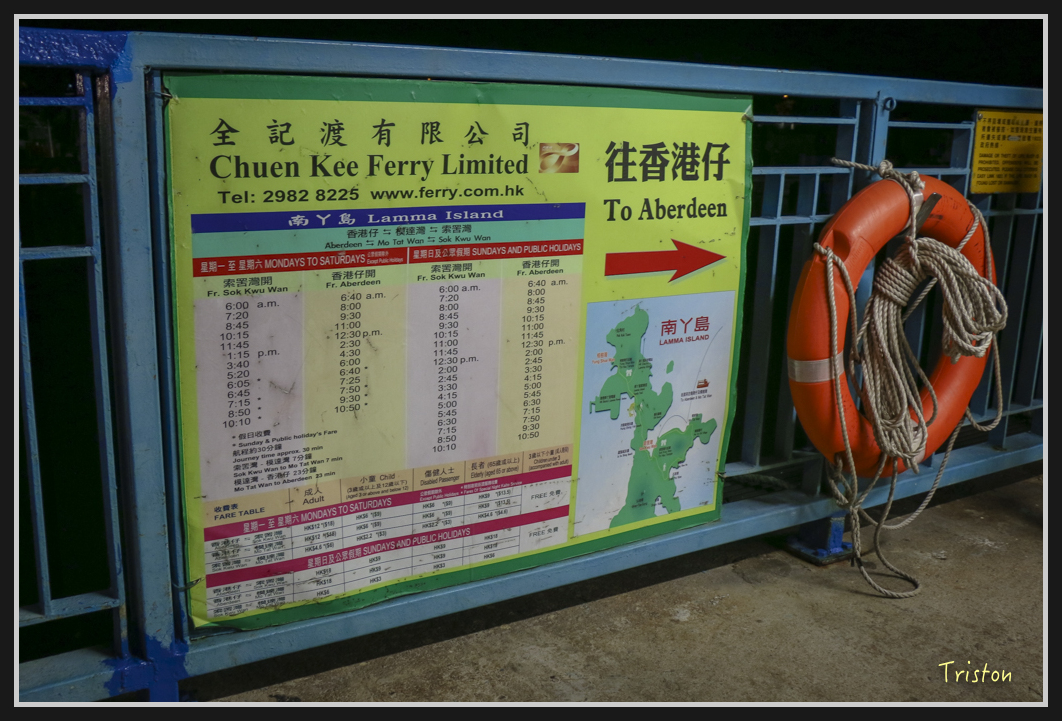 0084.jpg - 20170107 香港健行