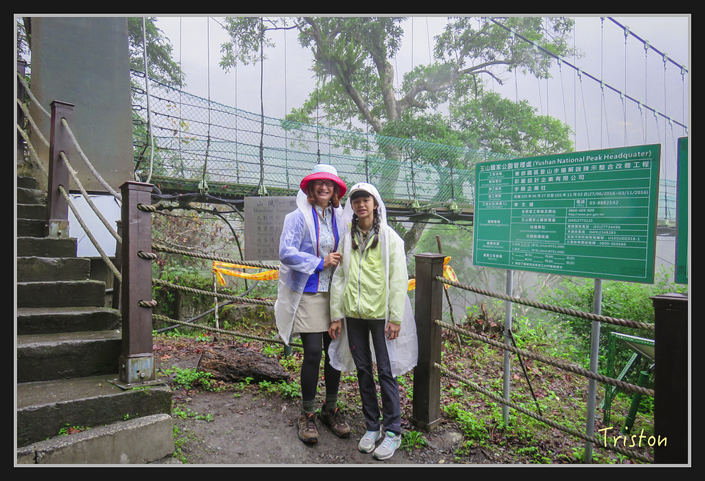 2017-02-27 10.04.56 下午 IMG_1239.jpg - 20170225 玉里瓦拉米