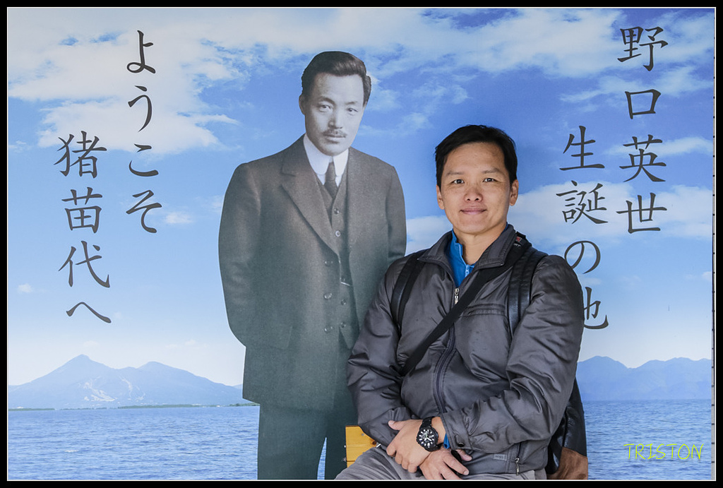 _H1A1432.jpg - 20171103 日本只見線、會津若松五色沼、昭和記念公園賞紅葉