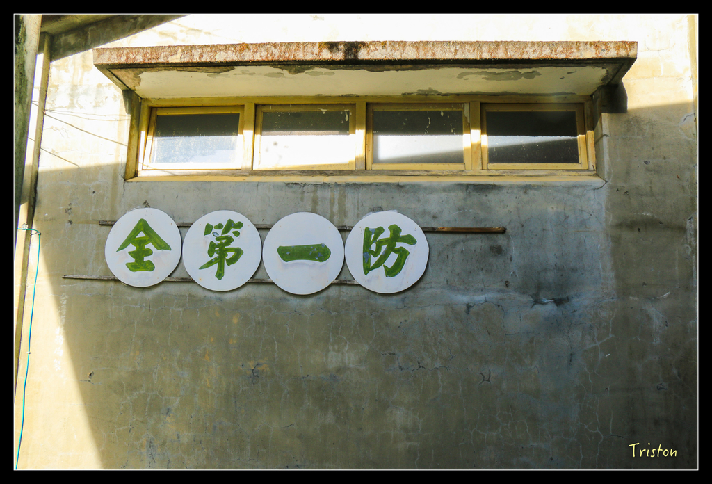 IMG_8588.jpg - 20151017 郡大林道、望鄉山、郡大山