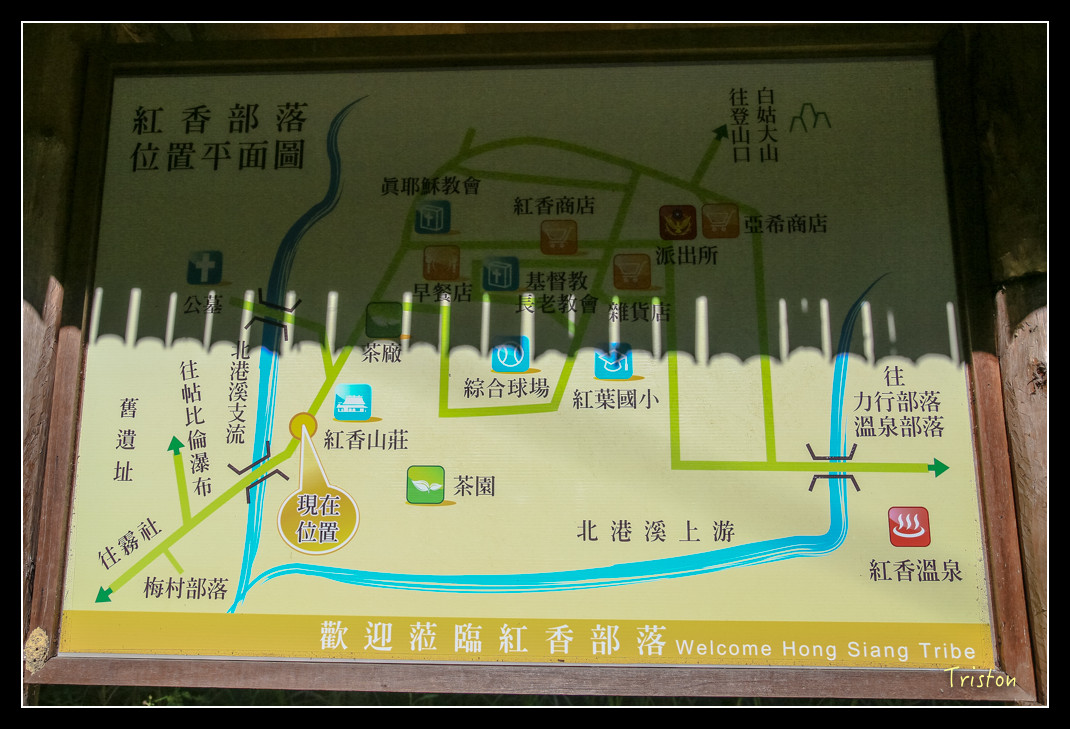 JH1A0521.jpg - 20151205 合歡溪步道、108K楓之谷