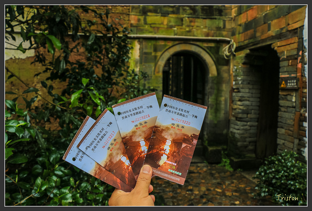 IMG_6608.jpg - 20160409 武夷山之旅