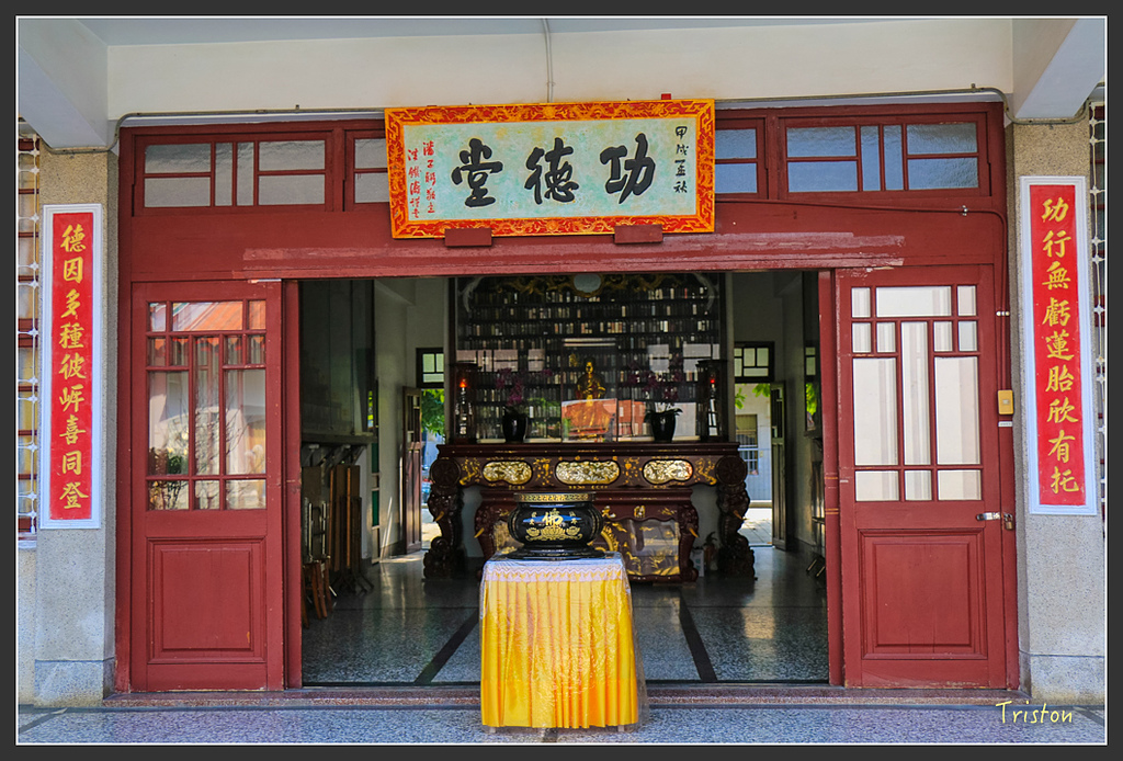 IMG_7068.jpg - 20160429 開元寺楹聯