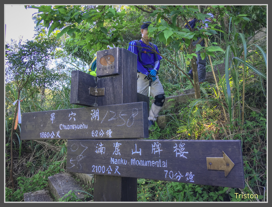 IMG_4610.jpg - 201161113 皇帝殿東西峰