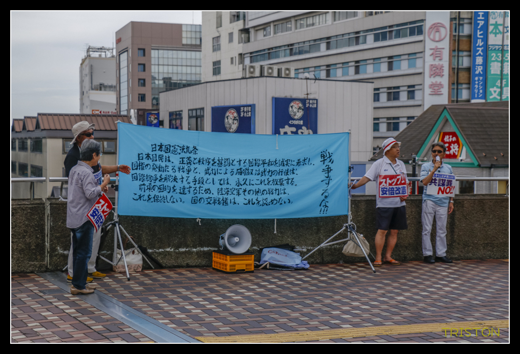 _MG_1322.jpg - 20170702 靜岡東海道之旅