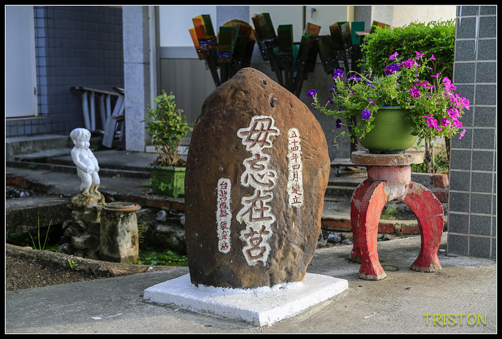 _H1A7639.jpg - 20170924 南靖火車站、後壁火車站