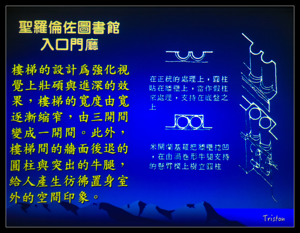 IMG_0310.jpg - 20151106 建築美人課程-人本主義