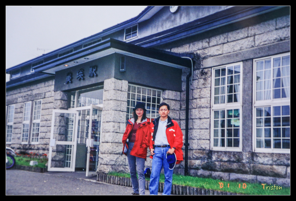 jh1a8776_21312700173_o.jpg - 20011002 北海道蜜月旅行