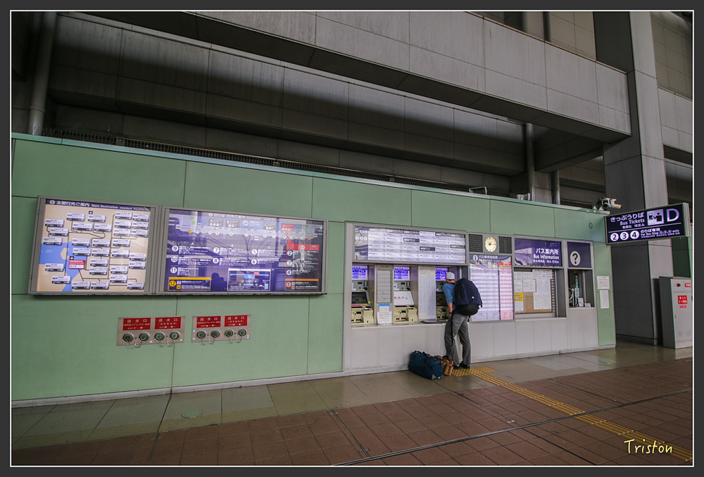 IMG_3999.jpg - 20160323 日本熊野古道健行