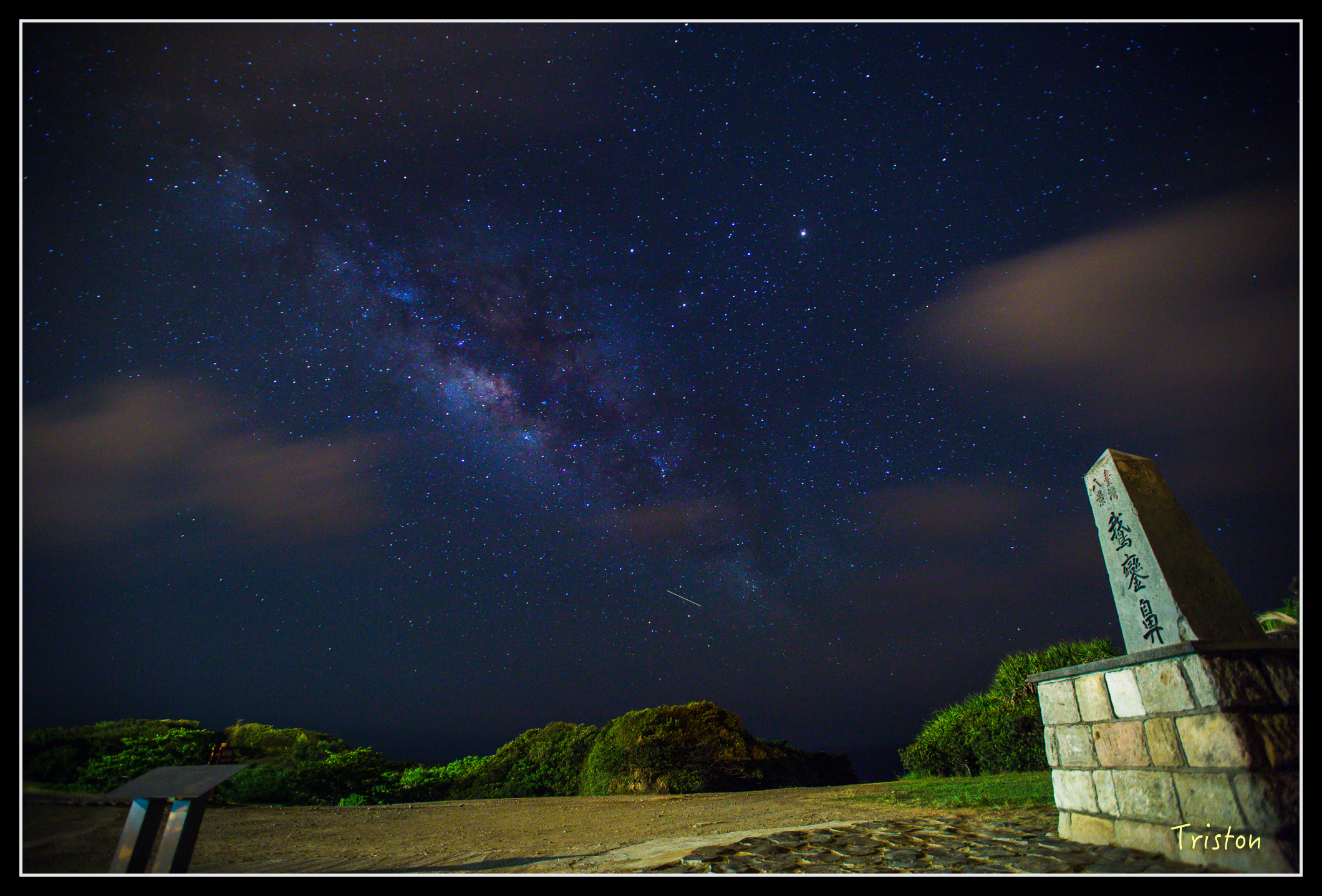 jh1a0018-2_27380217722_o.jpg - 20160603 枋山奇岩+墾丁銀河