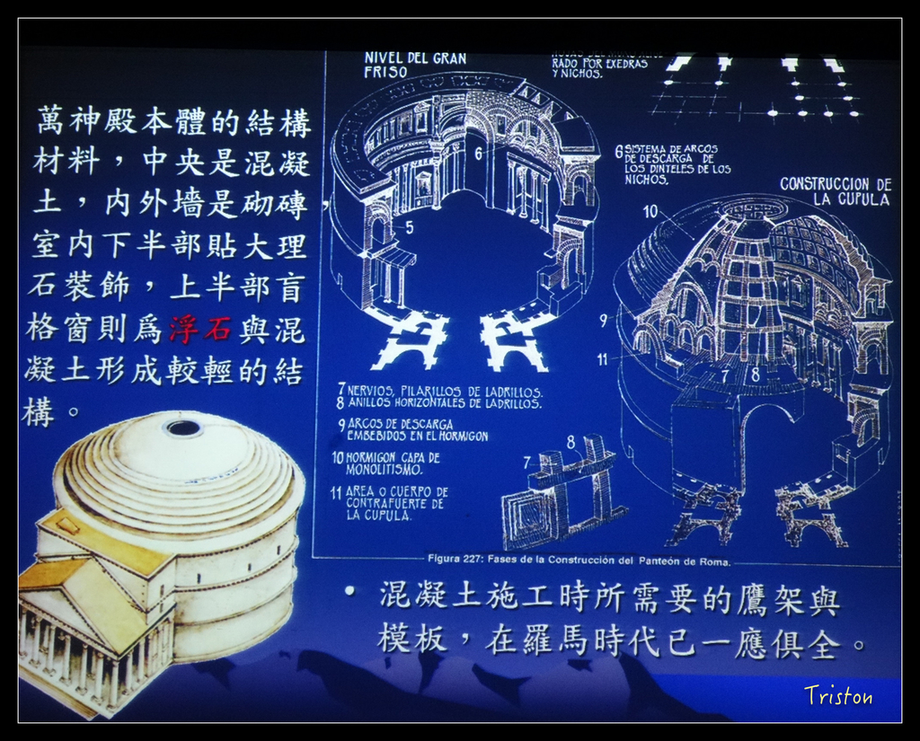 009.jpg - 20151023 建築美人課程-拱頂 part2