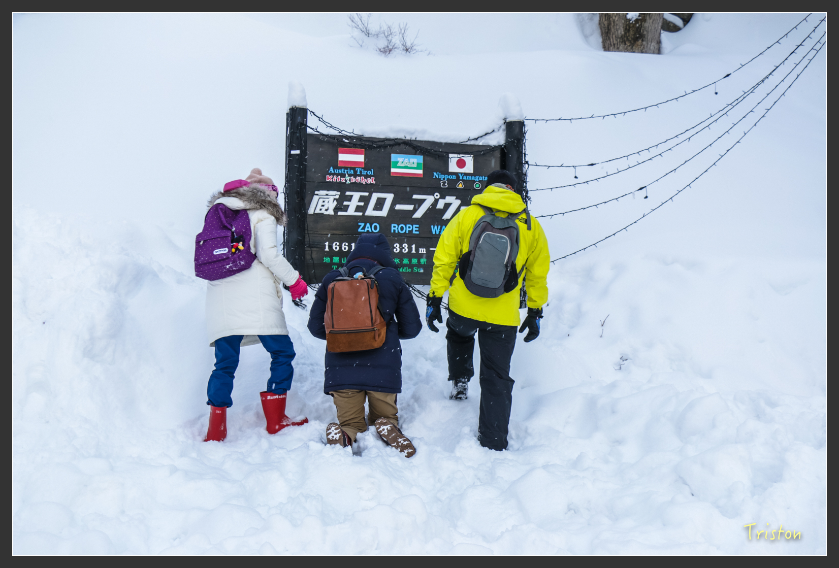 2016ZAO-01397.jpg - 20160131 日本藏王溫泉滑雪親子行