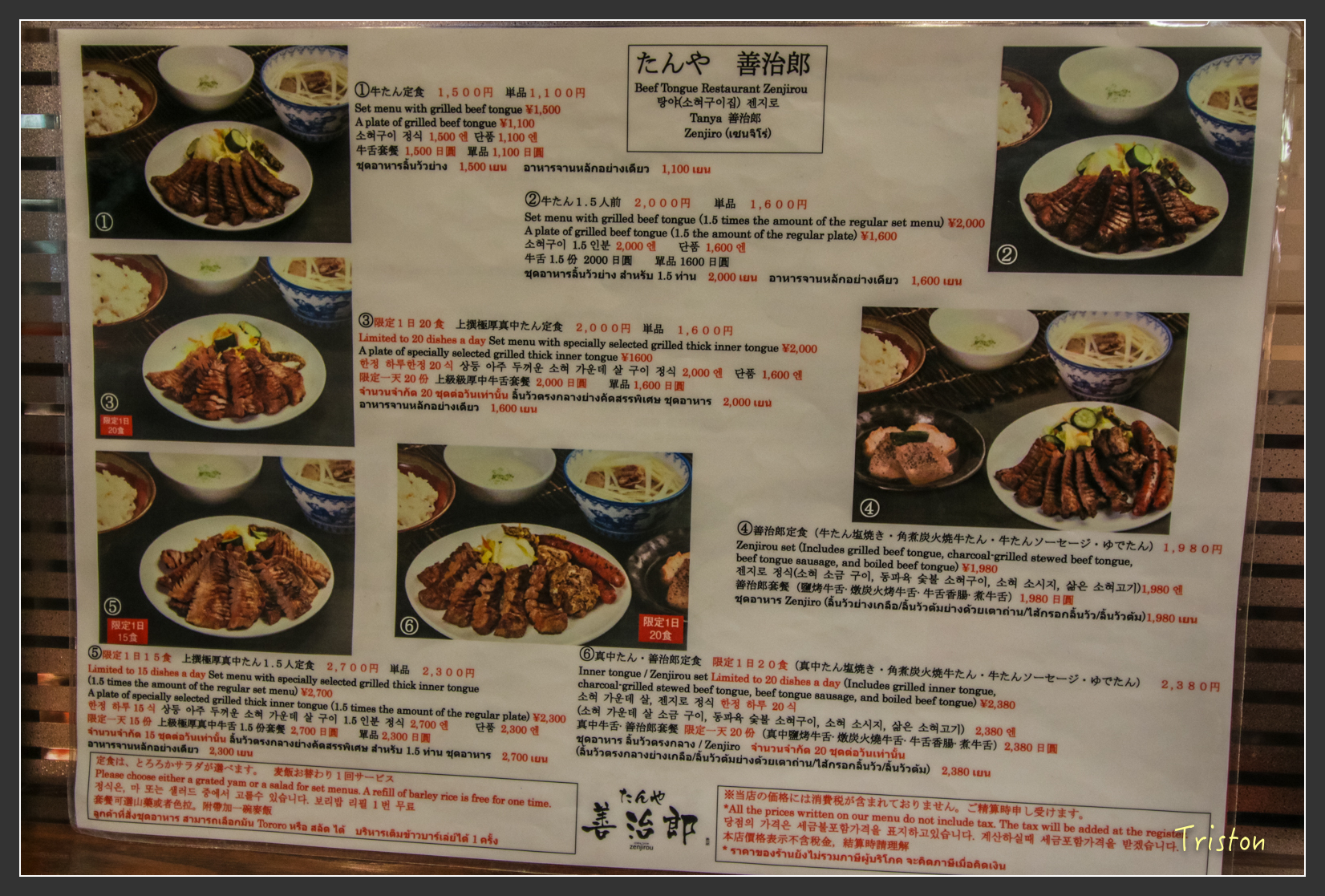 2016ZAO-00454.jpg - 20160131 日本藏王溫泉滑雪親子行