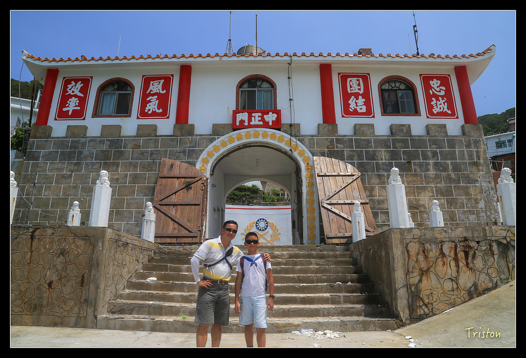 JH1A9427.jpg - 20150814 馬祖之旅