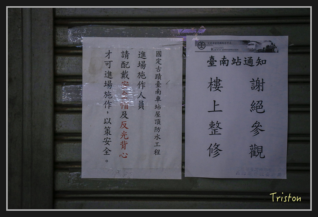 _MG_0035.jpg - 20170219 台南火車站的通勤